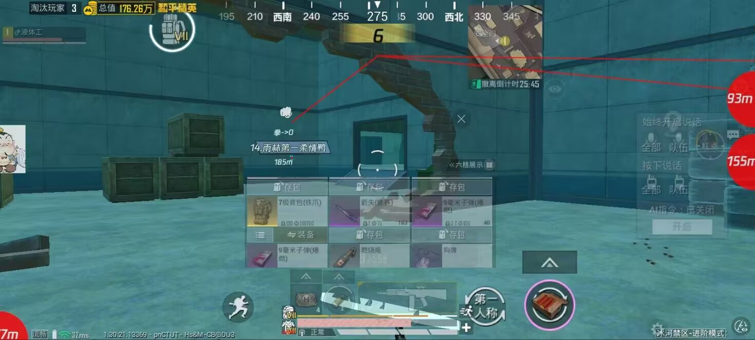 和平精英辅助的道德与规则探讨的配图，内容相关：为应对腾讯日益严格的反作弊系统，新一代辅助采用内存伪装和行为模拟技术，使外挂进程更像正常游戏行为，大...